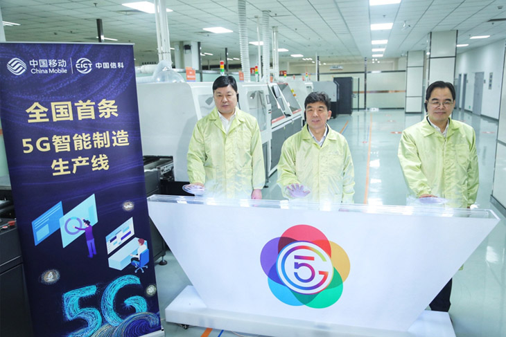 構(gòu)建5G行業(yè)生態(tài) 中國信科打造“5G+行業(yè)”融合應(yīng)用技術(shù)服務(wù)